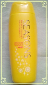 口コミ記事「シーズンズアフターケアトリートメント＜ハード＞使ってみた！」の画像