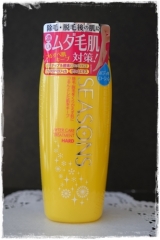 口コミ記事「除毛・脱毛後のアフターケアトリートメントSEASONS」の画像