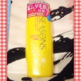 口コミ記事「ムダ毛処理は面倒、少しでも回数を減らしたいそんな方におすすめシーズンズアフターケアトリート」の画像