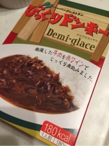 口コミ記事「♡モニプラ♡びっくりドンキーデミグラスハヤシ」の画像