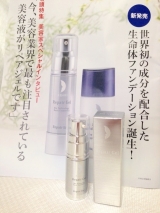 口コミ記事「リソウリペアジェル美容液使用感想」の画像