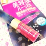 口コミ：プライバシー　エッセンスルージュの画像（1枚目）