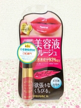 口コミ：プライバシー　エッセンスルージュの画像（7枚目）