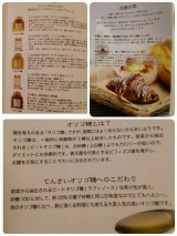 口コミ：柚子ｔａｓｔｅにハマる。の画像（1枚目）