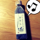 口コミ：白だしの画像（2枚目）