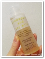 口コミ記事「パイナップル豆乳ローションプレミアムモイスト」の画像