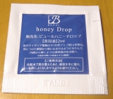 口コミ：『特濃イタリア蜜蜂の子』に３GFを融合した業界初のエイジングケアの画像（2枚目）