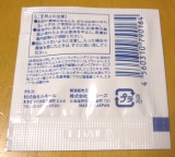 口コミ：『特濃イタリア蜜蜂の子』に３GFを融合した業界初のエイジングケアの画像（1枚目）