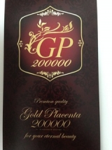 口コミ：最高級の美容ドリンクＧＰ２０００００ゴールドプラセンタ のみました♪の画像（4枚目）