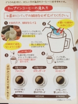 口コミ：クリアな味わい！ きれいなコーヒーの画像（1枚目）