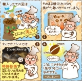 口コミ：クリアな味わい！ きれいなコーヒーの画像（5枚目）