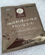 口コミ：クリアな味わい！ きれいなコーヒーの画像（11枚目）