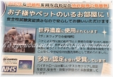 口コミ：ペットに優しい除菌剤バイオトロール サーフェスサニタイザー スプレータイプ試させてもらいましたの画像（2枚目）