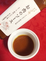 口コミ：茶寮このみシリーズ お肉のソースの画像（11枚目）