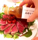 口コミ：茶寮このみシリーズ お肉のソースの画像（3枚目）