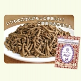 口コミ記事「【犬用トッピング】プレミアムまぐろふりかけ」の画像