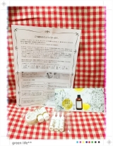 口コミ記事「FLAIRプリモディーネスターターセット」の画像