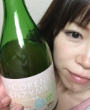 「すっごく美味しい！」の画像（1枚目）