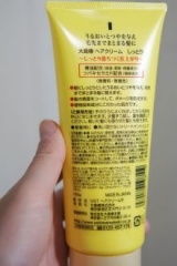 口コミ：大島椿の画像（5枚目）