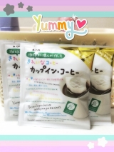 口コミ：きれいな「カップイン・コーヒー」の画像（3枚目）