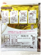 口コミ：きれいな「カップイン・コーヒー」の画像（2枚目）