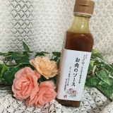 口コミ：茶寮このみ お肉のソース☆の画像（5枚目）