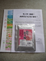 口コミ：かりかり梅としらす干しのチャーハンの画像（1枚目）