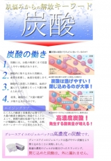 口コミ記事「試してみてみたかった炭酸パック♡」の画像