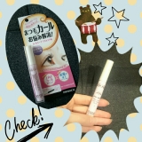 口コミ：黒龍堂 プライバシーマスカラカールキープベースの画像（5枚目）