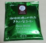 口コミ：モニプラ当選しました！☆16の画像（8枚目）