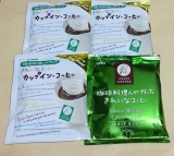 口コミ：モニプラ当選しました！☆16の画像（10枚目）