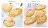 口コミ：【アンデルセン】プチギフトにおすすめ！メッセージクッキー ☆桜餅を作ったよ〜♪の画像（6枚目）