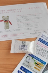 口コミ：新商品★プラセリッチソープでモチ肌ゲット！ モニタープレゼント！の画像（1枚目）