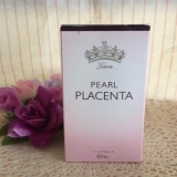 口コミ記事「低分子発酵馬プラセンタ10,000mg配合のパールプラセンタモニター決定ｌ」の画像