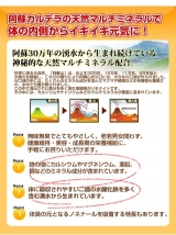 口コミ：♡花粉症・ミネラル、鉄分不足に！青みかんの力【阿蘇の天然ミネラル+亜鉛酵母】の画像（2枚目）