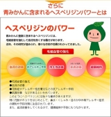 口コミ：♡花粉症・ミネラル、鉄分不足に！青みかんの力【阿蘇の天然ミネラル+亜鉛酵母】の画像（3枚目）