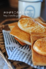 口コミ：＊ハムチーズパイと娘とデート＊の画像（3枚目）