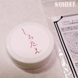 口コミ：毛穴を潤いで埋める ゆずの香りの保湿ゲル-しろたえ-の画像（5枚目）