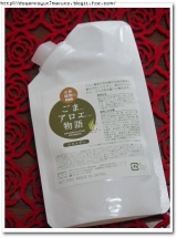 口コミ：美髪がなびく！　栄養浸透型シャンプー「ごまアロエ物語」の画像（1枚目）