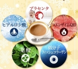 口コミ：ファイン プラセンタミルクティーの画像（5枚目）