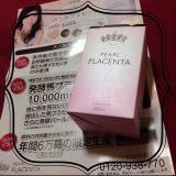 口コミ記事「パールプラセンタティアラ」の画像