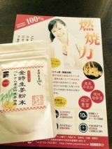 口コミ：乾燥ショウガ粉末・金時生姜粉末（お試し品）の画像（6枚目）