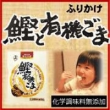 口コミ：置いてきぼりな今日の弁当。の画像（1枚目）