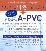 口コミ：プラスピュアVCの画像（2枚目）