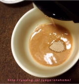 口コミ：美味しく綺麗に♪プラセンタミルクティーの画像（3枚目）