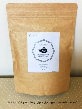 口コミ：美味しく綺麗に♪プラセンタミルクティーの画像（7枚目）