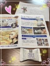 口コミ記事「♡白くま化粧品プリエネージュプラセリッチソープ♡」の画像