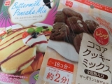 口コミ記事「☆母の日は共立食品の手作りスイーツ☆」の画像