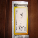 口コミ記事「元ホテルオークラ和食総料理長監修「うま味だし」美味しかったです♪」の画像