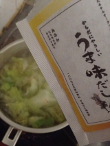 口コミ記事「モニター当選part2」の画像